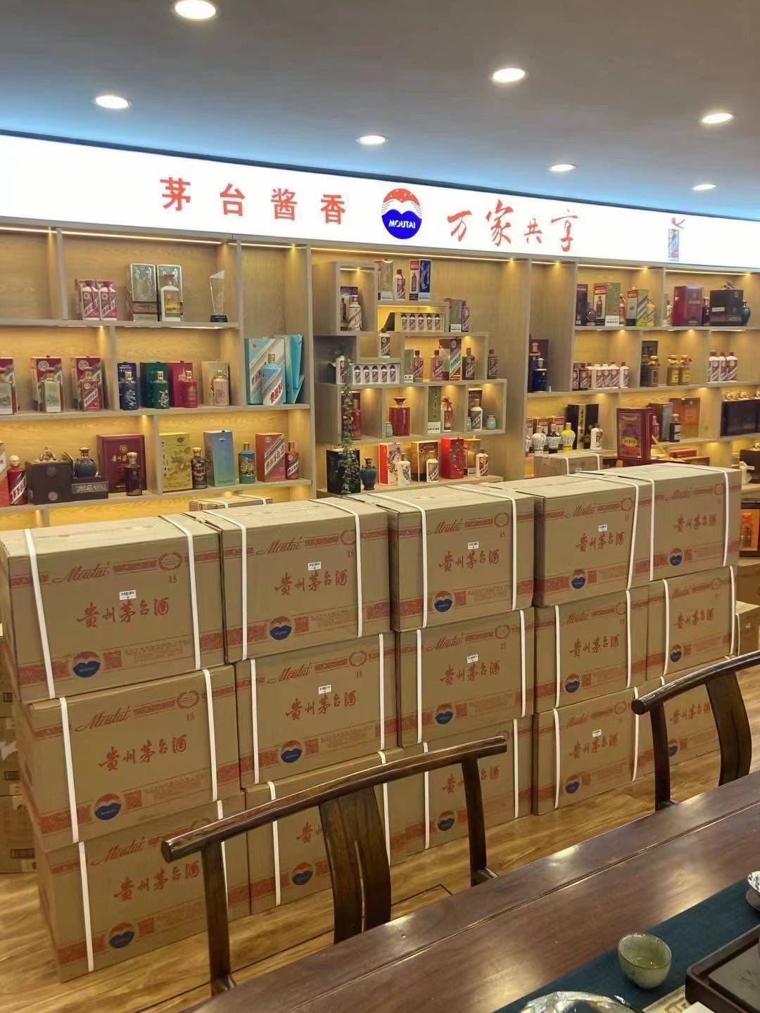 邵东临沂郯城15年茅台酒礼盒回收多少钱哪里回收(附近上门回收茅台酒）?
