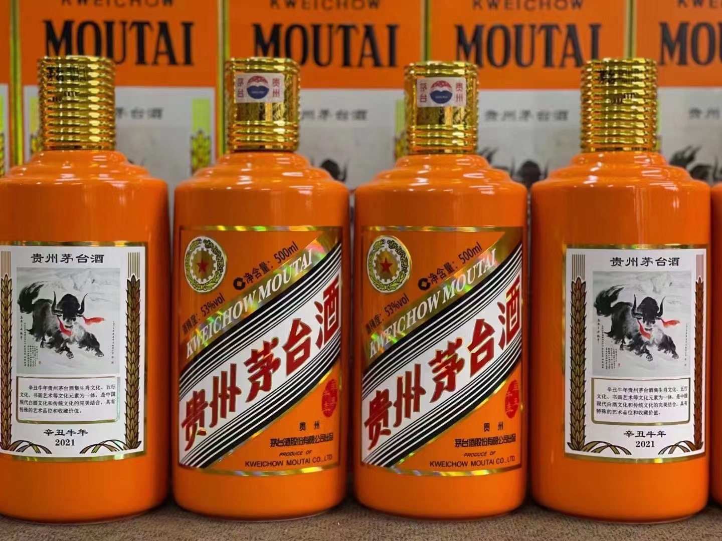 邵东德州齐河回收50年陈年茅台酒价格哪里回收(附近上门回收茅台酒）?